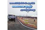 Building Plot for sale in Chennai